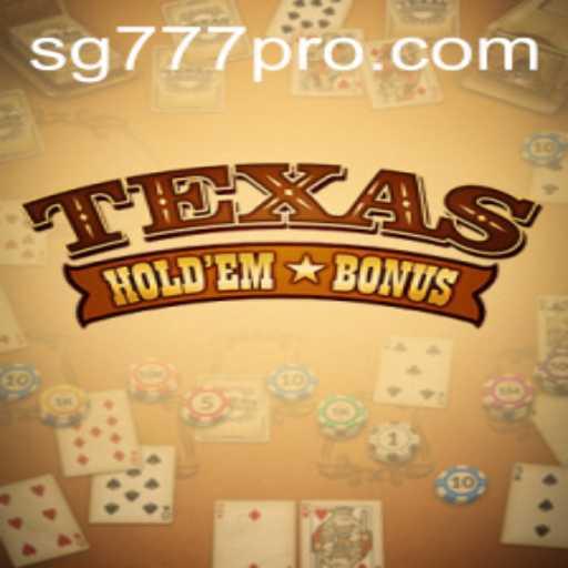 Exploring the Thrills of Texas Hold'em Bonus: A Comprehensive Guide